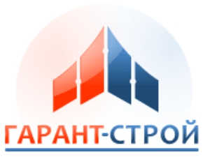 гарант-строй.jpg